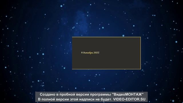 Краткий ролик перед стримом. В описании ниже все подробности. Спасибо за внимание.