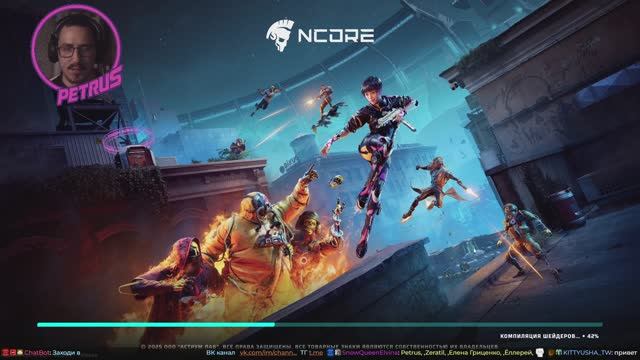 Тестим NCORE с Zeratil