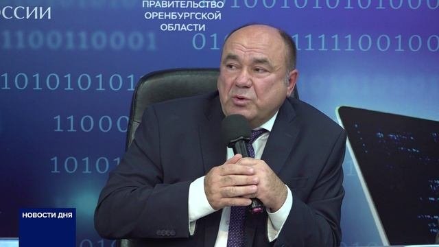 В ОРЕНБУРГЕ ОБСУДИЛИ МЕТОДЫ БОРЬБЫ С КИБЕРМОШЕННИКАМИ