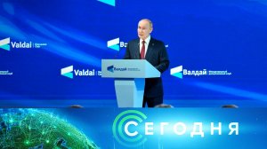 «Сегодня»: 3 октября 2025 года. 08:00 | Выпуск новостей | Новости НТВ