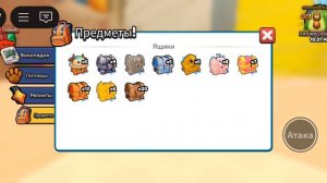 Эволюция бреинрот открываем ящики