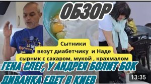 САМВЕЛ АДАМЯН, НЕ ТЕРПИТ СРАВНЕНИЯ, 12 ЛЕТ РАЗВЛЕКАЛ И ТРЕБУЕТ ОПЛАТУ, КАРИНА У ДЯДИ НЕ ОСТАНОВИТСЯ.