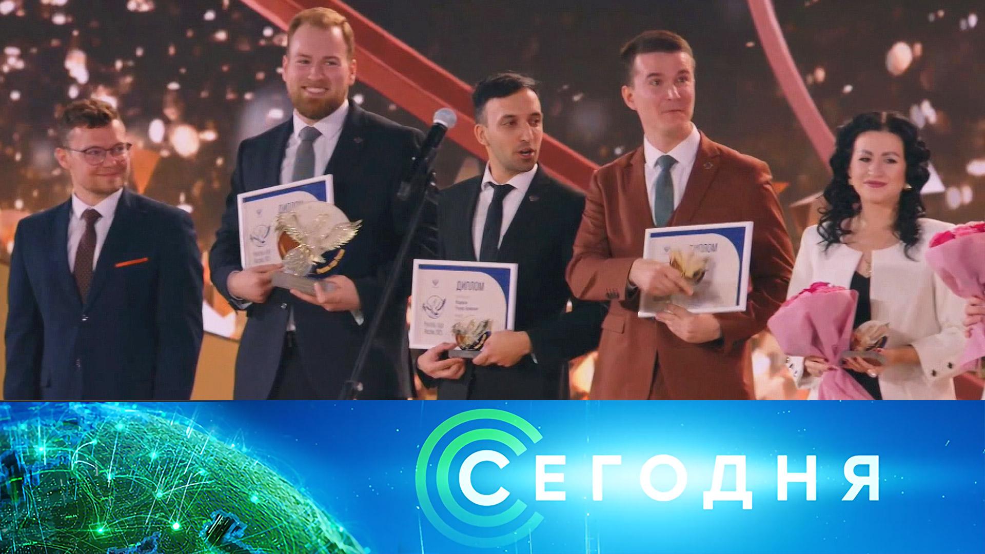 Сегодня: 3 октября 2025года. 13:00 | Выпуск новостей | Новости НТВ