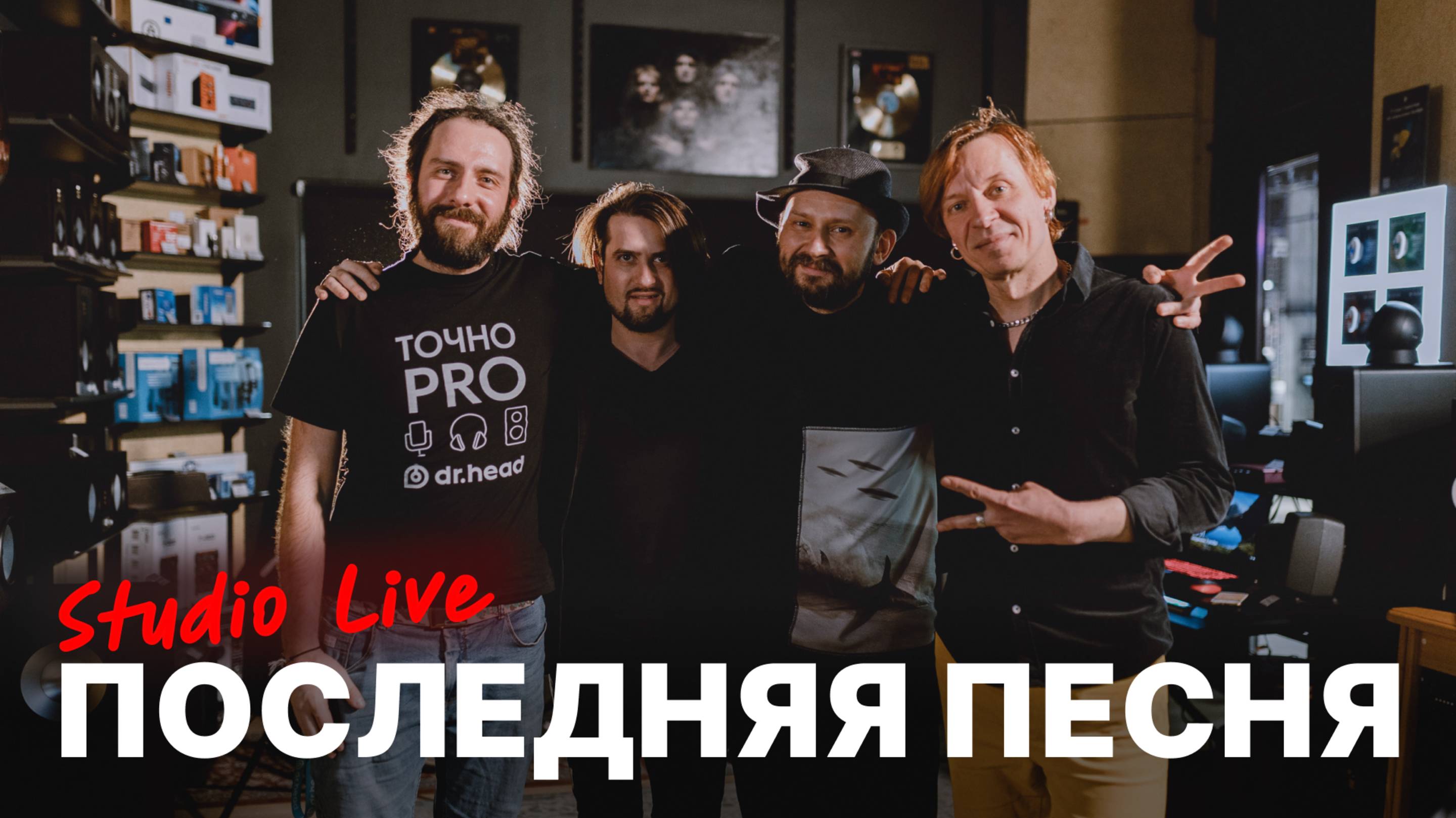 Найк Борзов — Последняя песня / N2O2AC25 Live