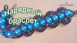 Браслет из бисера-твин (25)/Браслет из бусин/Мастер Класс