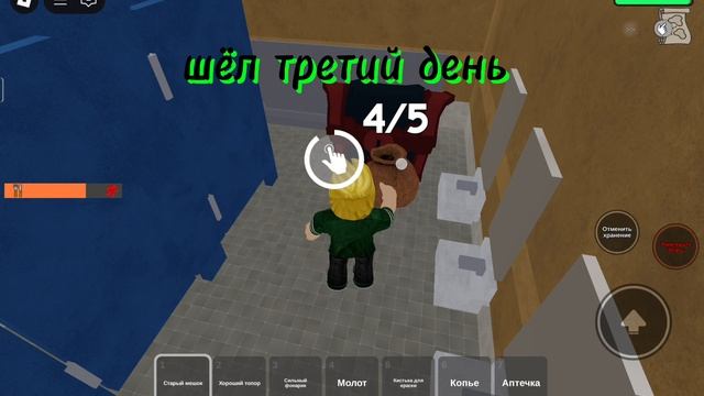 мемора