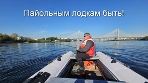 Правильная установка пайол. Собираем Altair 425 PRO Ultra