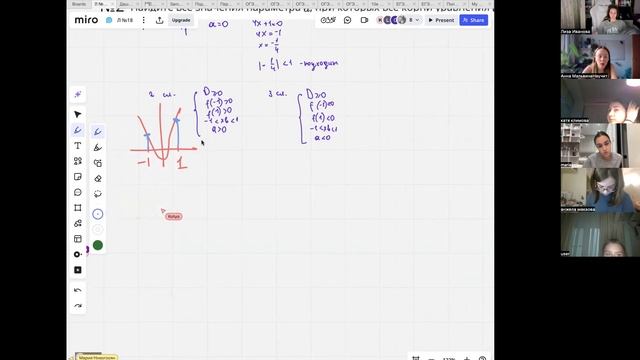 Живой 03.10.25 ЕГЭ 2026 группа 1 смотреть онлайн