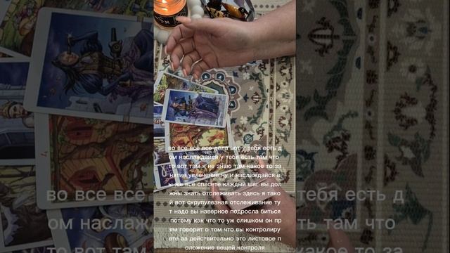 Между вами борьба смотреть онлайн