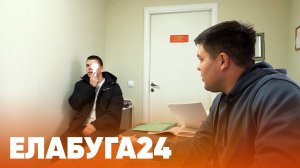 Новости Елабуги от 3 октября 2025