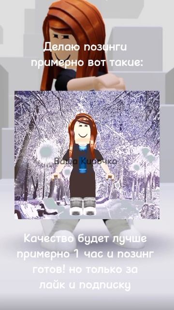 Тема позингов…))) смотреть онлайн