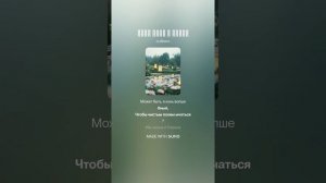 Юнус Эмре и Феано