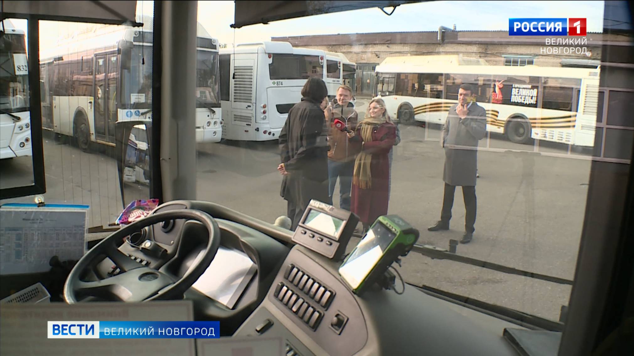 ГТРК СЛАВИЯ Вести Великий Новгород 03.10.25