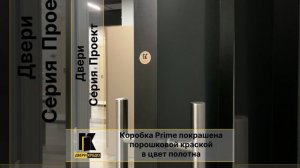 видное премьер