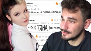 муж СОБРАЛ мне ЛУКИ на вб