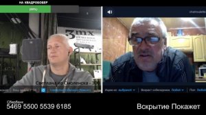 Ты ещё живой?