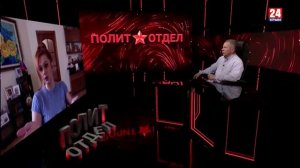 Политотдел. «Не помнит мир спасённый…»