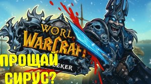 НОВЫЙ ПРОЕКТ С РЕЖИМОМ ХАРДКОР НАСТУПАЕТ | ОБЗОР СЕРВЕРА FROSTMOURNE