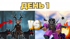 🌲 Моя первая игра в «99 ночей в лесу» в Roblox – сможешь ли ты выжить?! 🌙