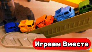 СОБИРАЕМ ВМЕСТЕ ИНТЕРЕСНЫЕ ГОРКИ И ЗАПУКАЕМ МАШИНКИ 🚗 АСМР КОНСТРУКТОР ГОРКИ ДЛЯ ДЕТЕЙ