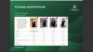 Новые правила Wildberries 2025: скрытые ставки и хаос в рекламе | Вебинар 18.09.