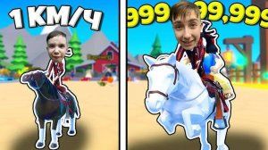 Мультики для детей. Окей Гордей. Роблокс - Стали двуногими лошадьми, часть 2. Смотреть онлайн