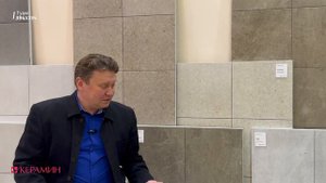 Клинкерная плитка Туам Керамин