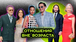 ПОЧЕМУ МУЖЧИНЫ ЖЕНЯТСЯ ЗА 50 ...НА МОЛОДЫХ?