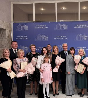 С днем Учителя