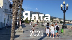 Ялта 2025. Это просто ШОК! Обзор набережной