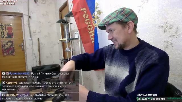 LIVE: ОТец