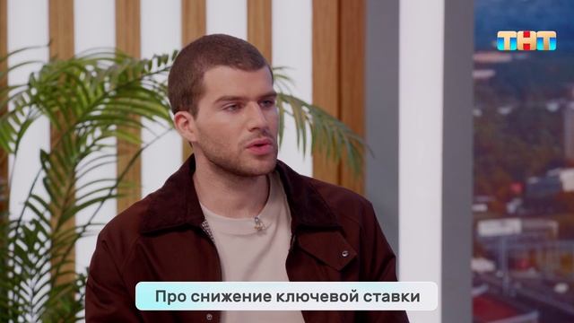 Как понижение ключевой ставки ЦБ повлияет на сбережения и уже взятые кредиты и ипотеки?
