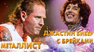 Почему Метал Сообщество НЕНАВИДИТ Металкор!?