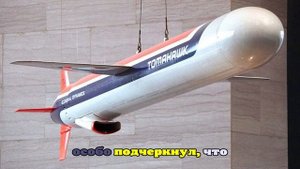 Reuters назвал маловероятными поставки Украине ракет Tomahawk