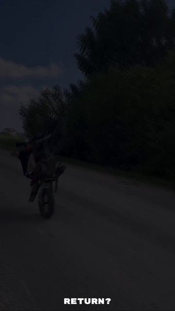 Уличный драйв