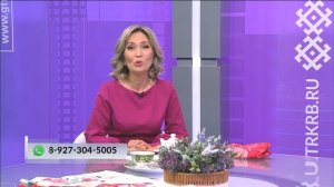 Хәйерле иртә, Республика! - 03.10.2025 Һәр ҡомартҡы тарих һөйләй