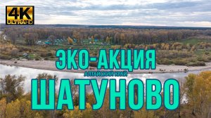 СЕМЕЙНЫЙ ЛЕС