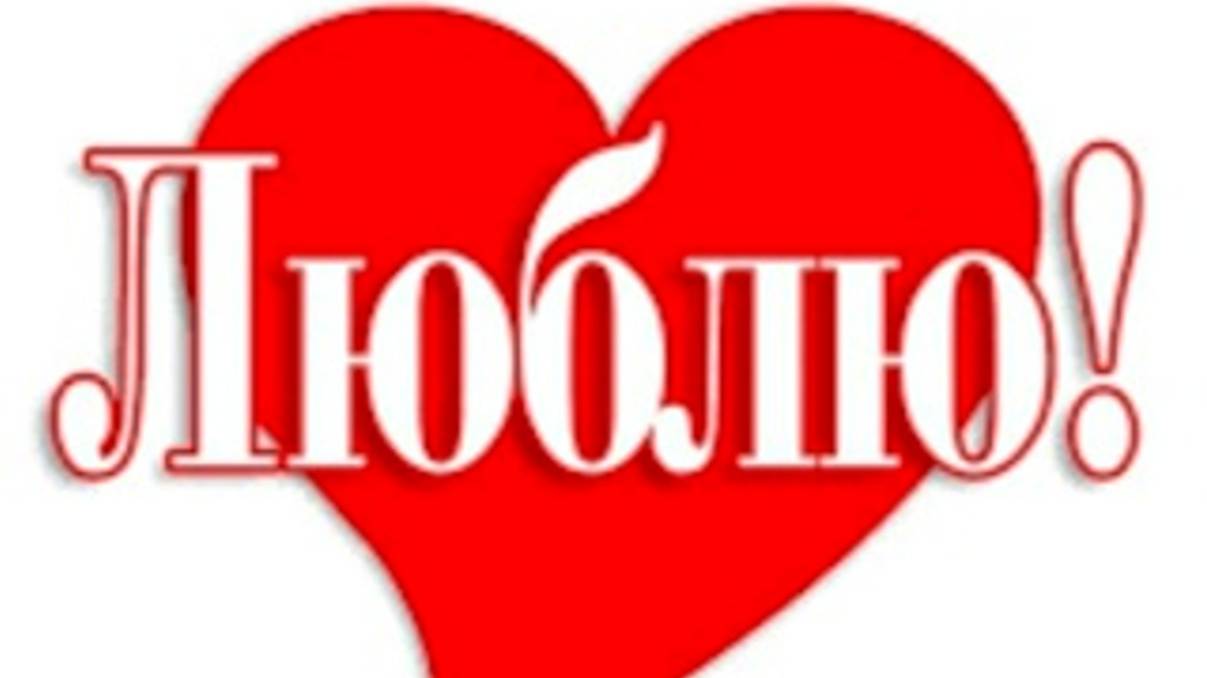 Я тобой унесённая женщина