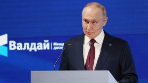 Путин зачитал стихотворение Пушкина на заседании клуба «Валдай»