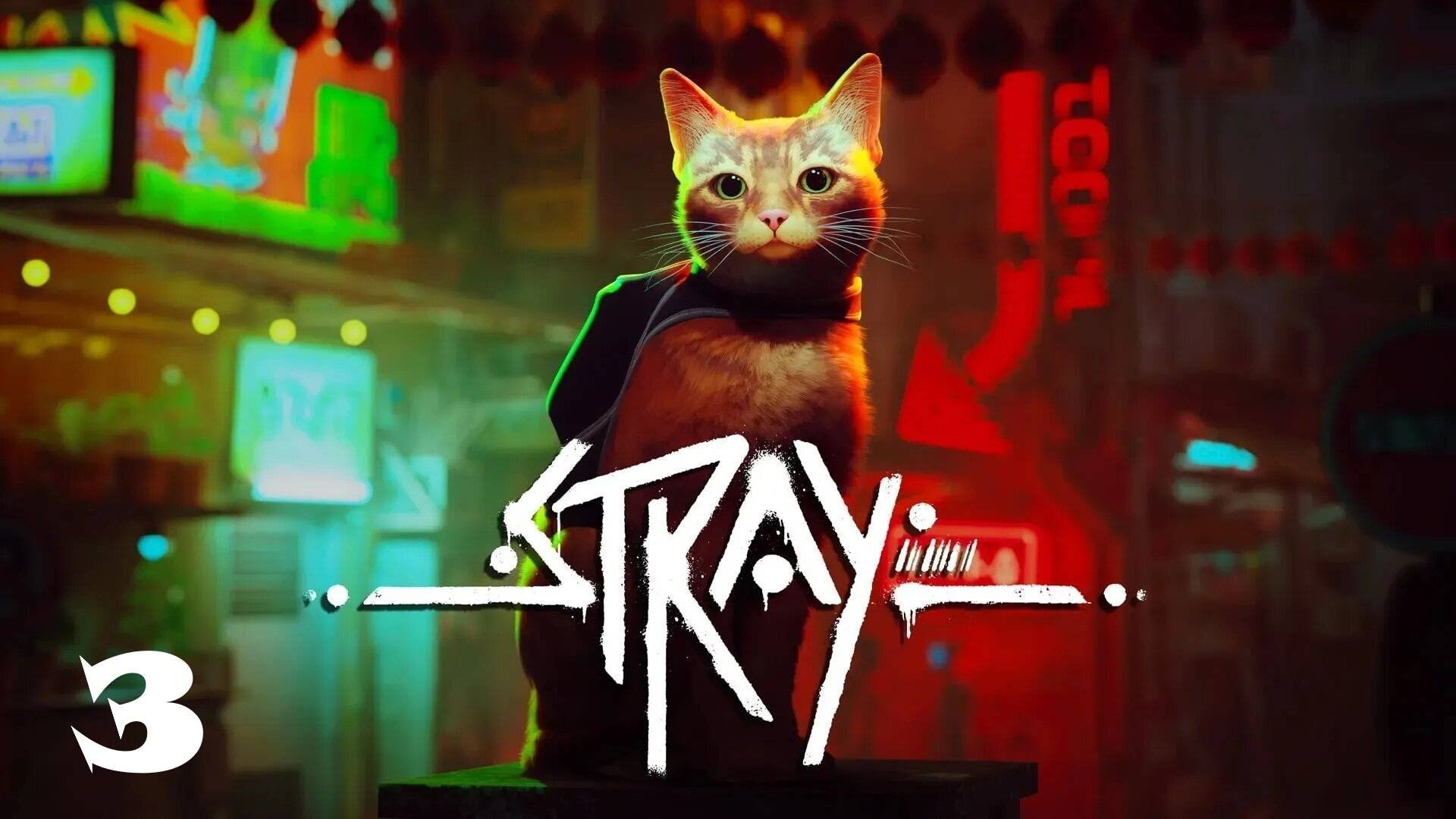 Город роботов 📟 Stray 🐈 3
