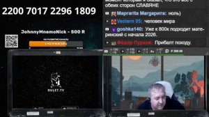 Завравшийся русофоб  не вынес правды