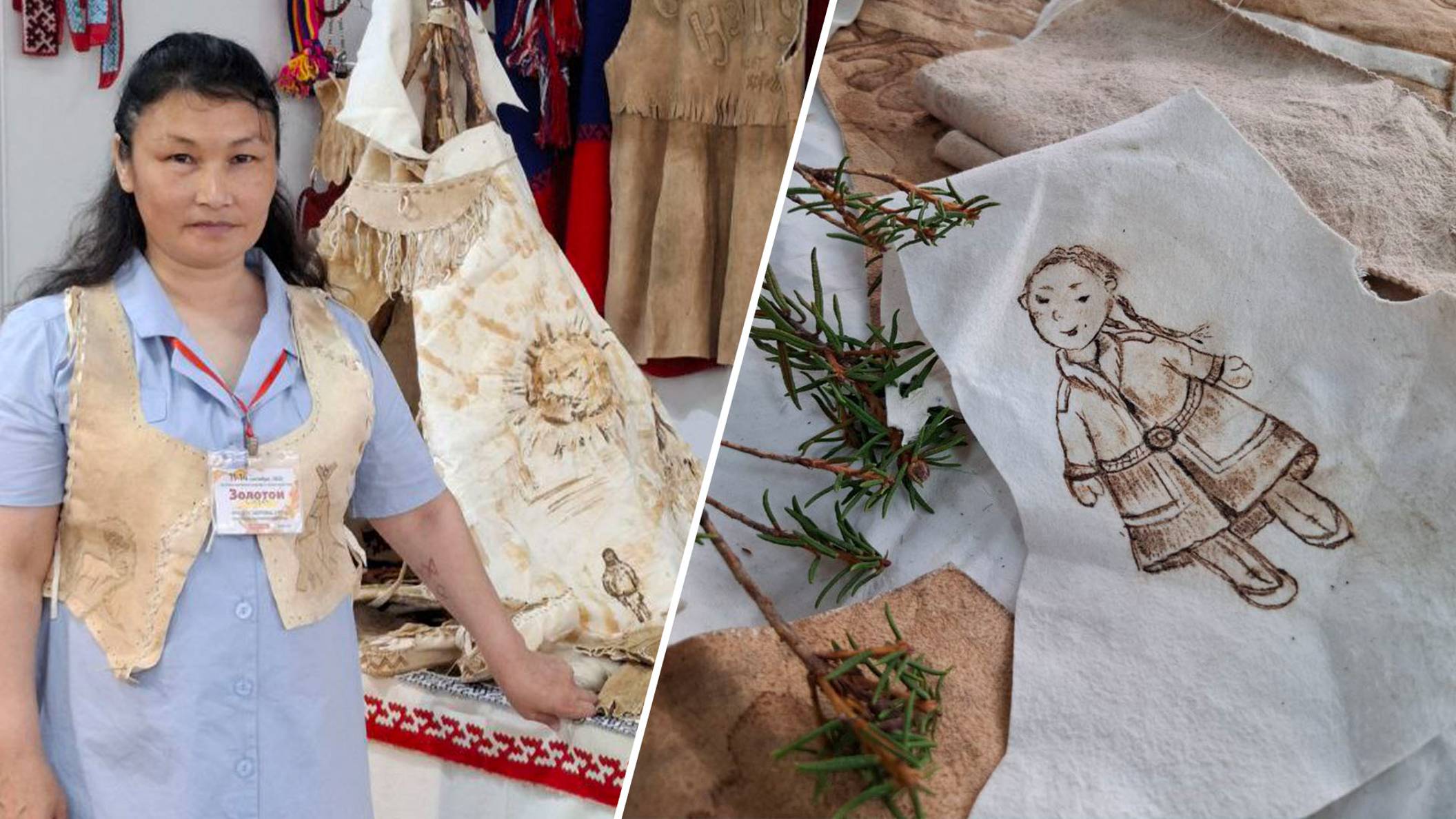 Изделия из замши. Традиционная культура | Ялэмдад нумгы