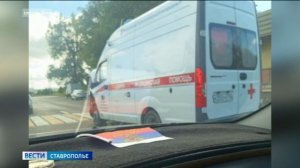Машина скорой помощи попала в ДТП в Ставрополе