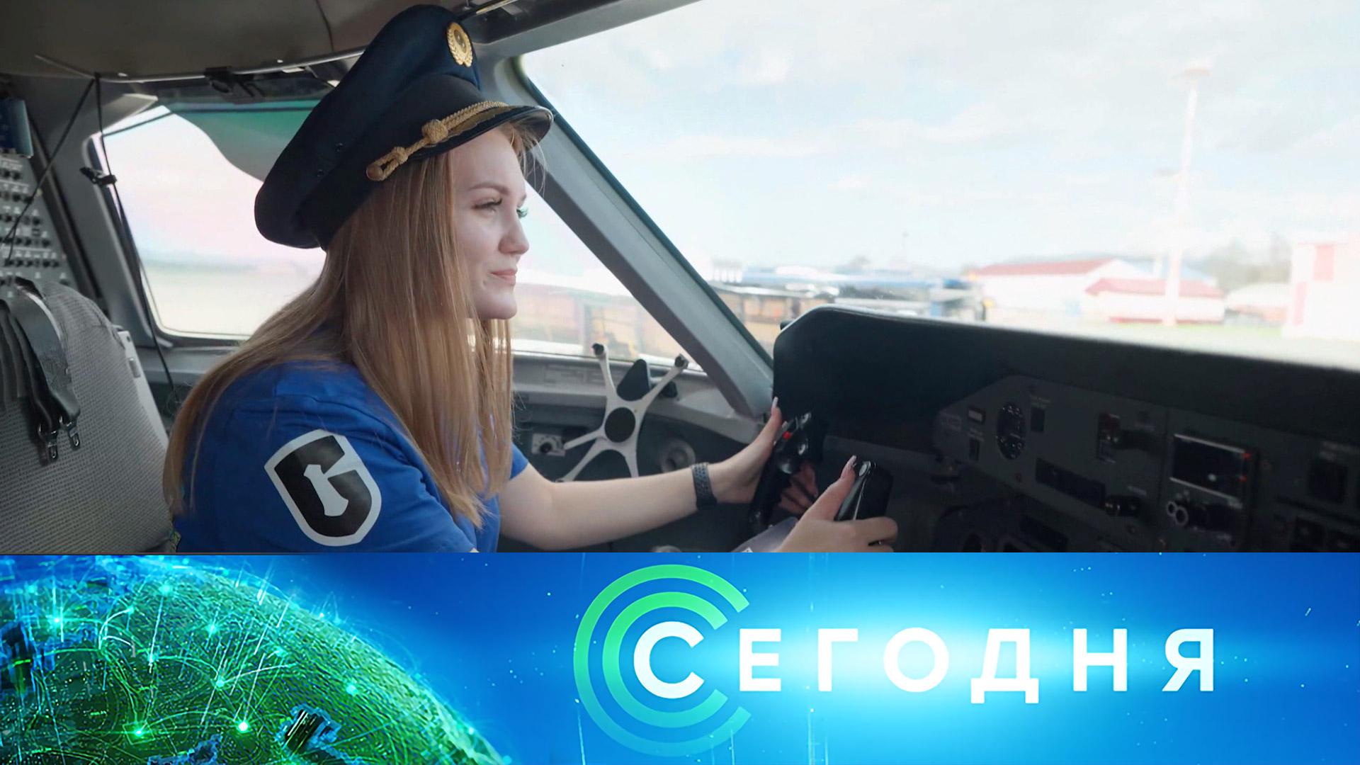 Сегодня: 3 октября 2025года. 16:00 | Выпуск новостей | Новости НТВ