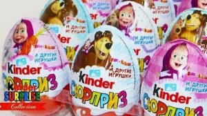 Распаковка Маша и Медведь