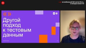 Эволюция моков — Михаил Губанов, Wildberries & Russ