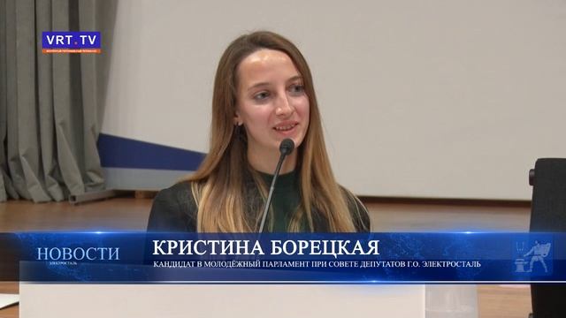 Заседание конкурсной комиссии по формированию нового состава Молодёжного парламента смотреть онлайн