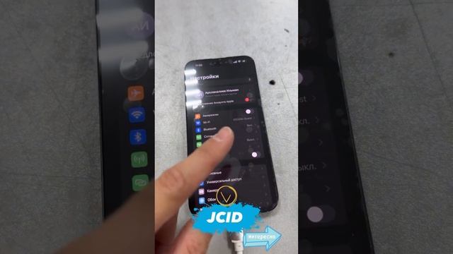 История с друзьями и проверка дисплея JCID