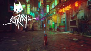 МИДТАУН | STRAY #7