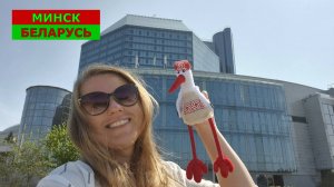 ЛУЧШИЕ МЕСТА МИНСКА. В ШОКЕ: ПОПАЛА НА МОТОЖАРУ 2025